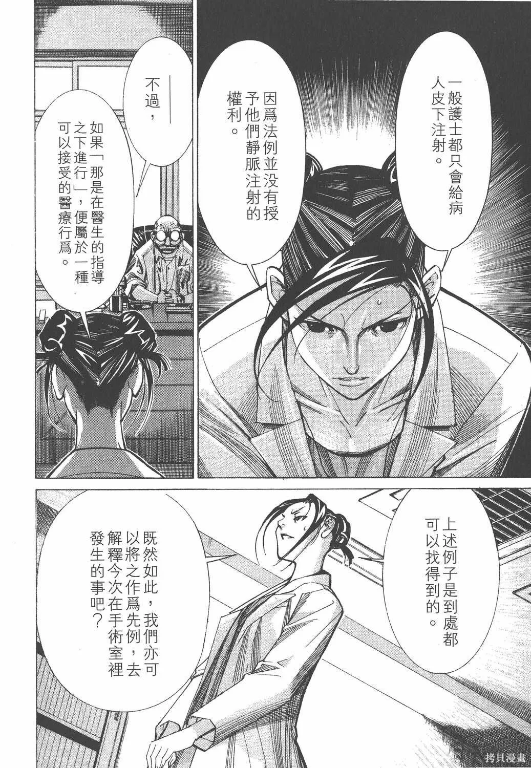 第05卷 第93页