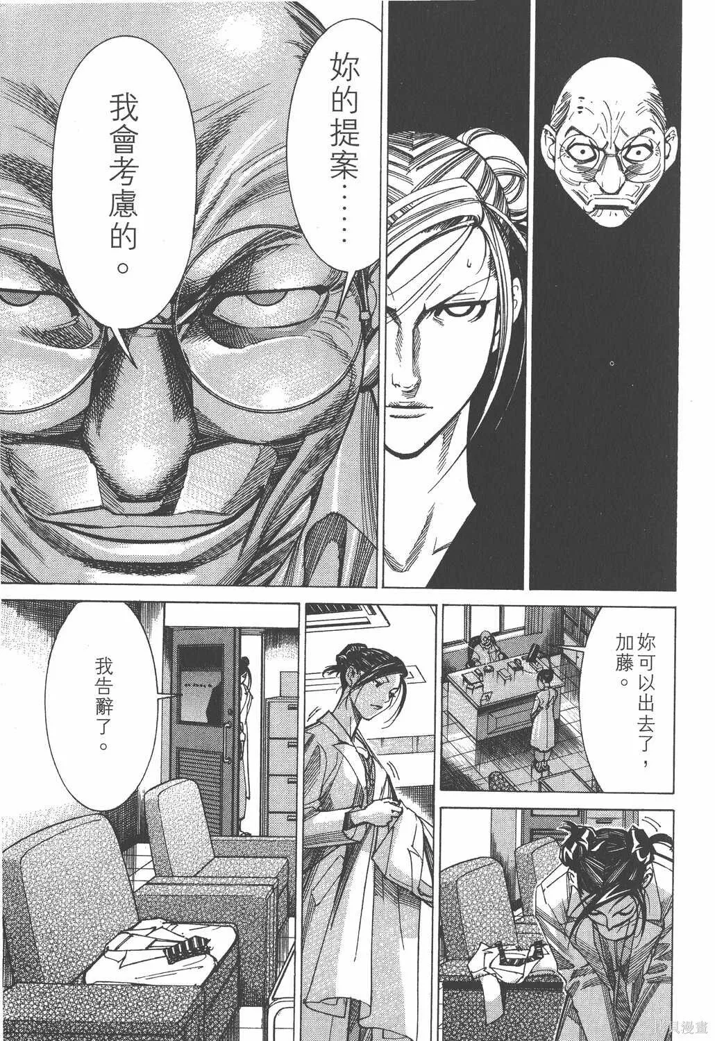 第05卷 第94页