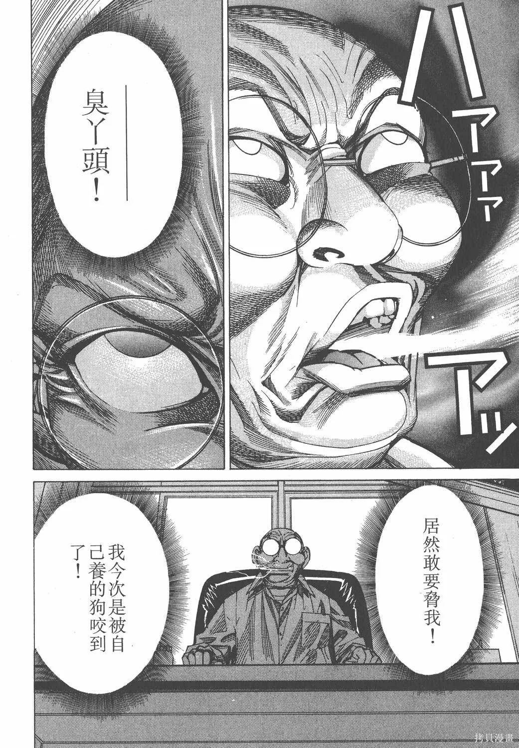 第05卷 第95页