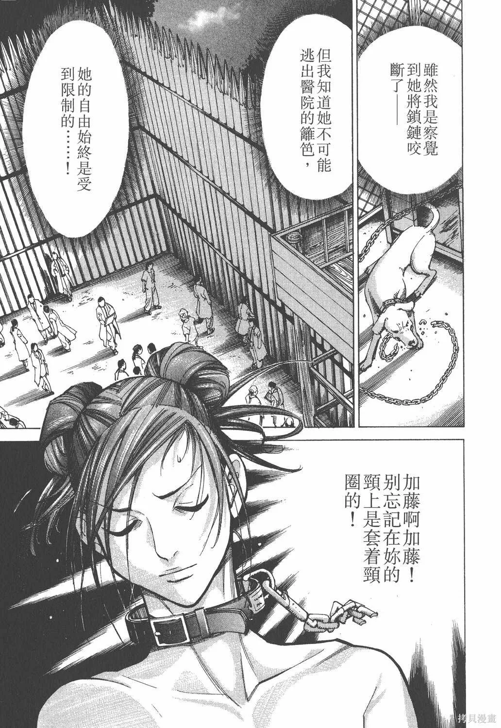 第05卷 第96页
