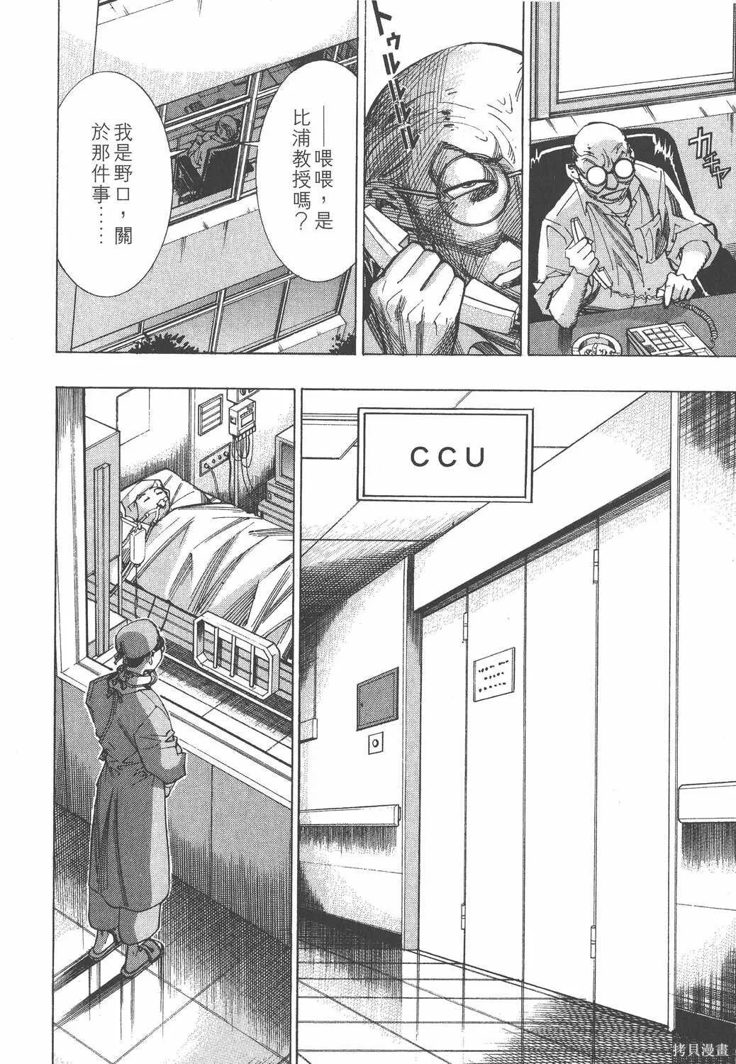 第05卷 第97页