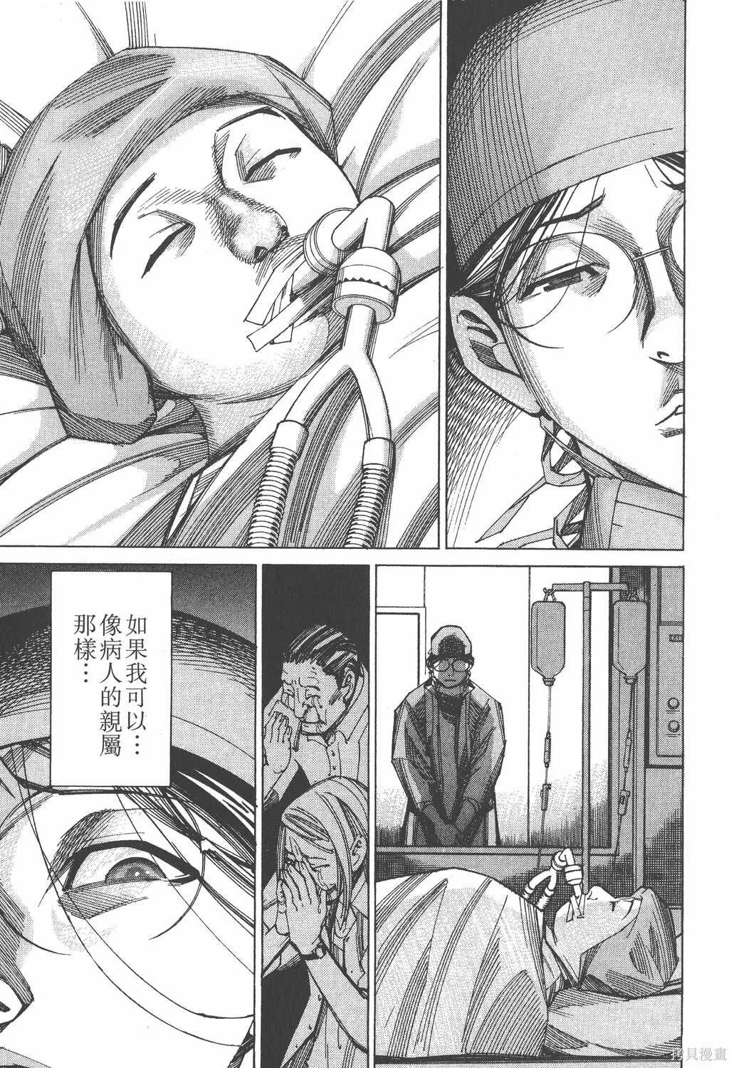 第05卷 第98页