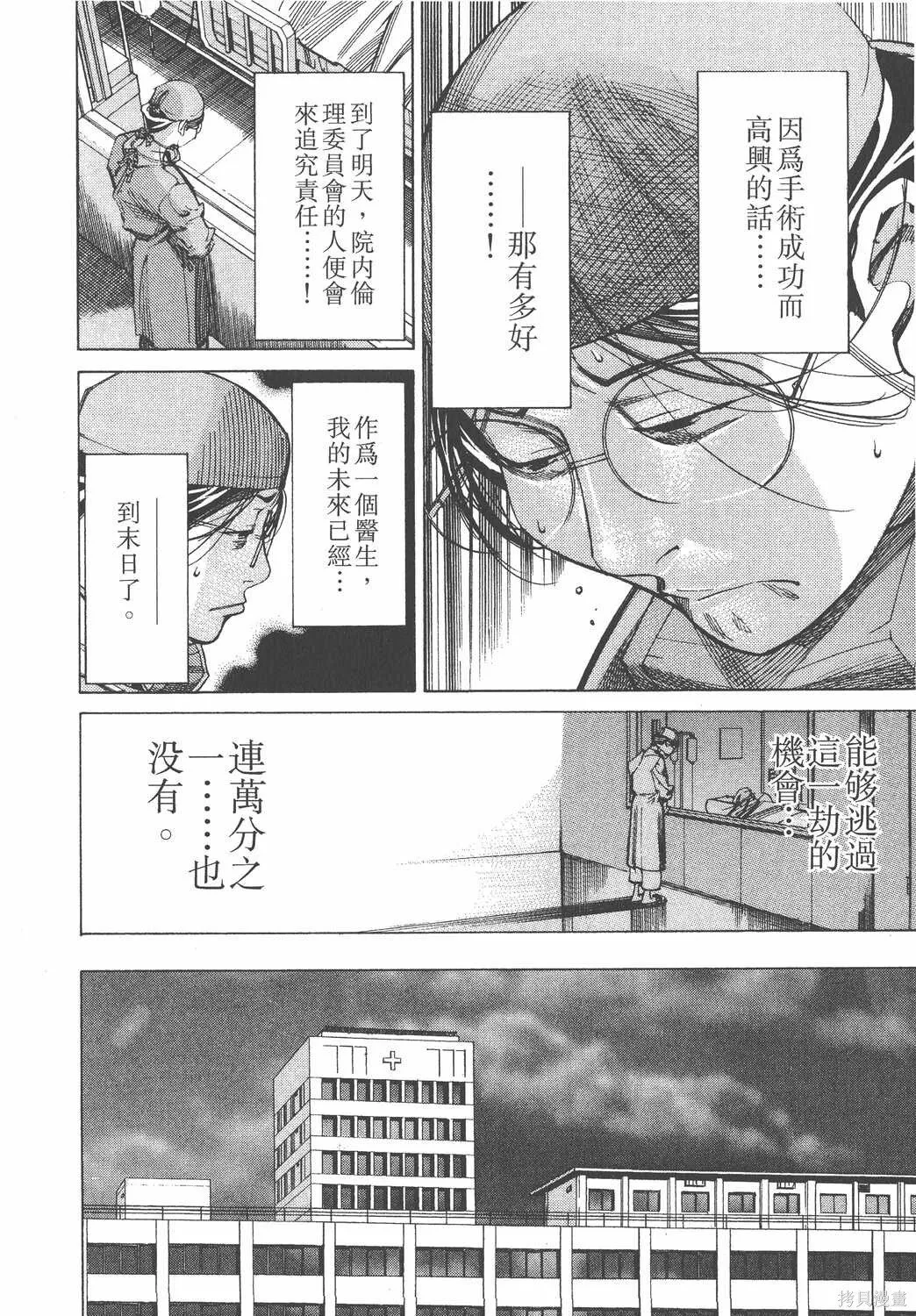 第05卷 第99页