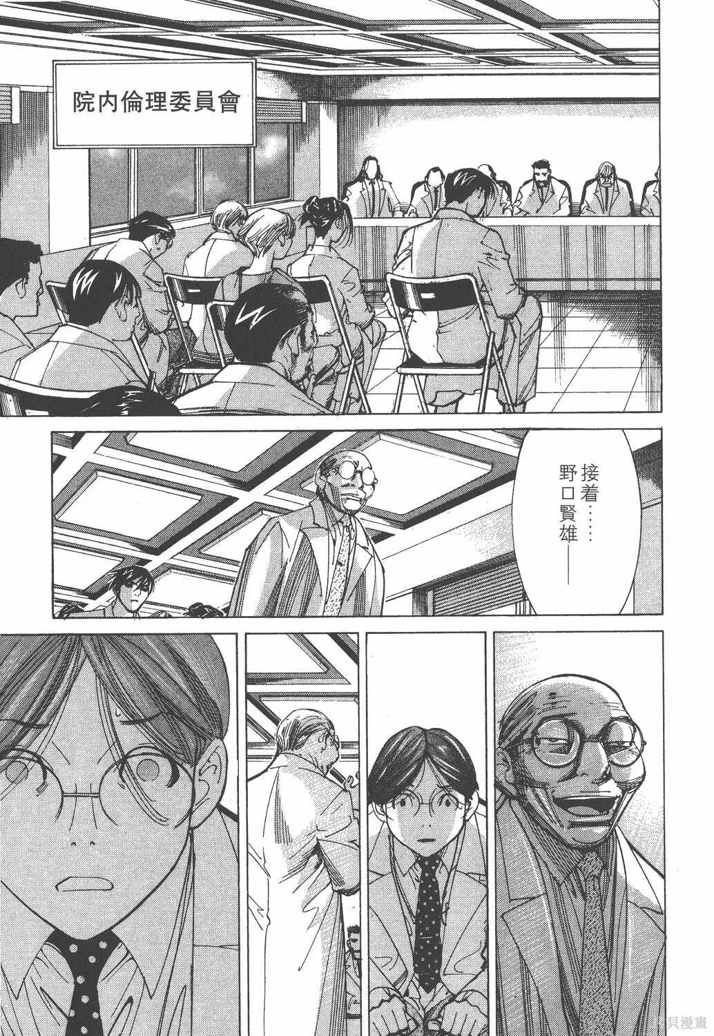 第05卷 第100页