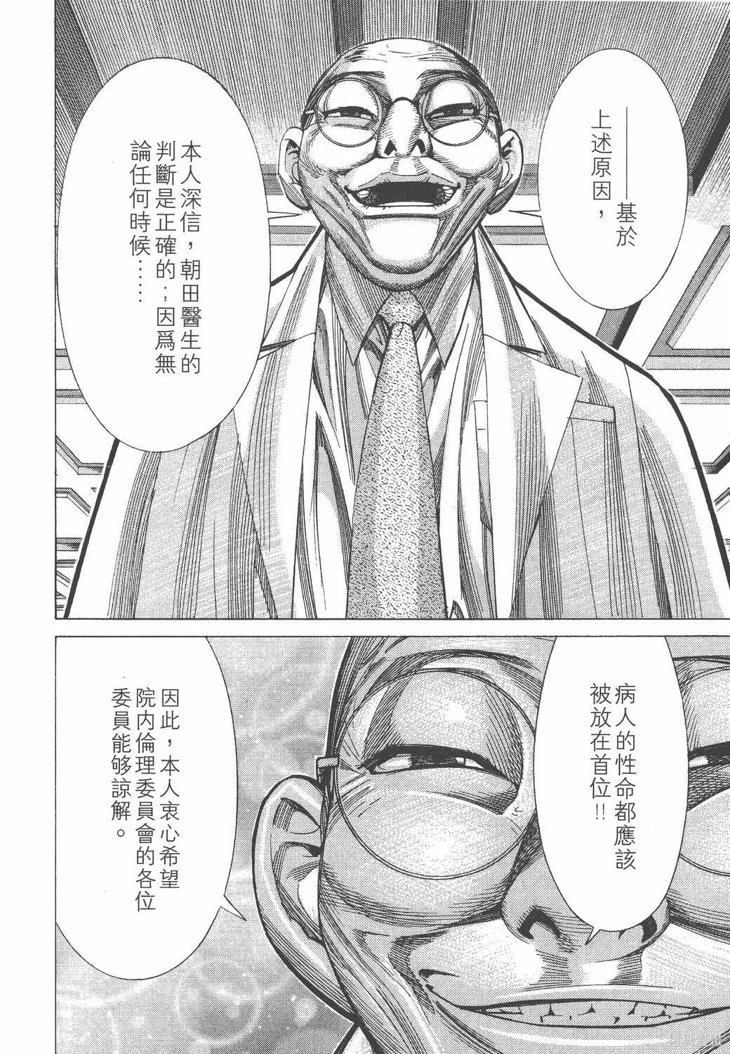 第05卷 第101页