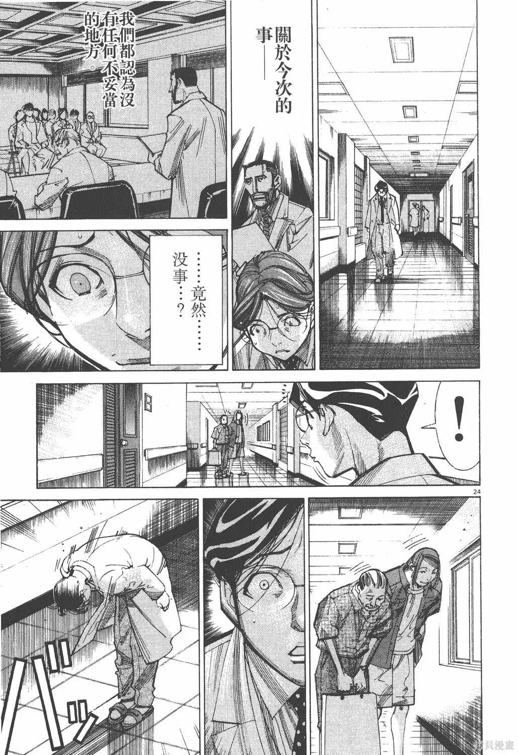 第05卷 第102页