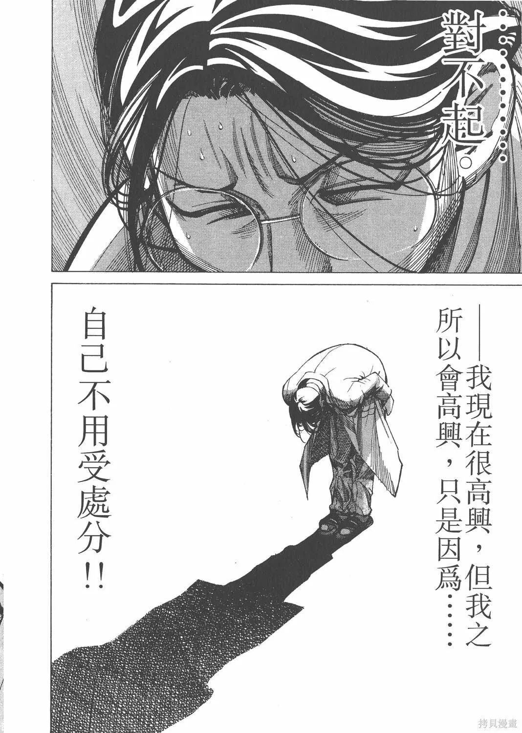 第05卷 第103页
