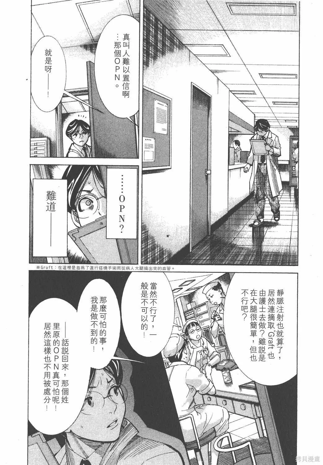 第05卷 第105页