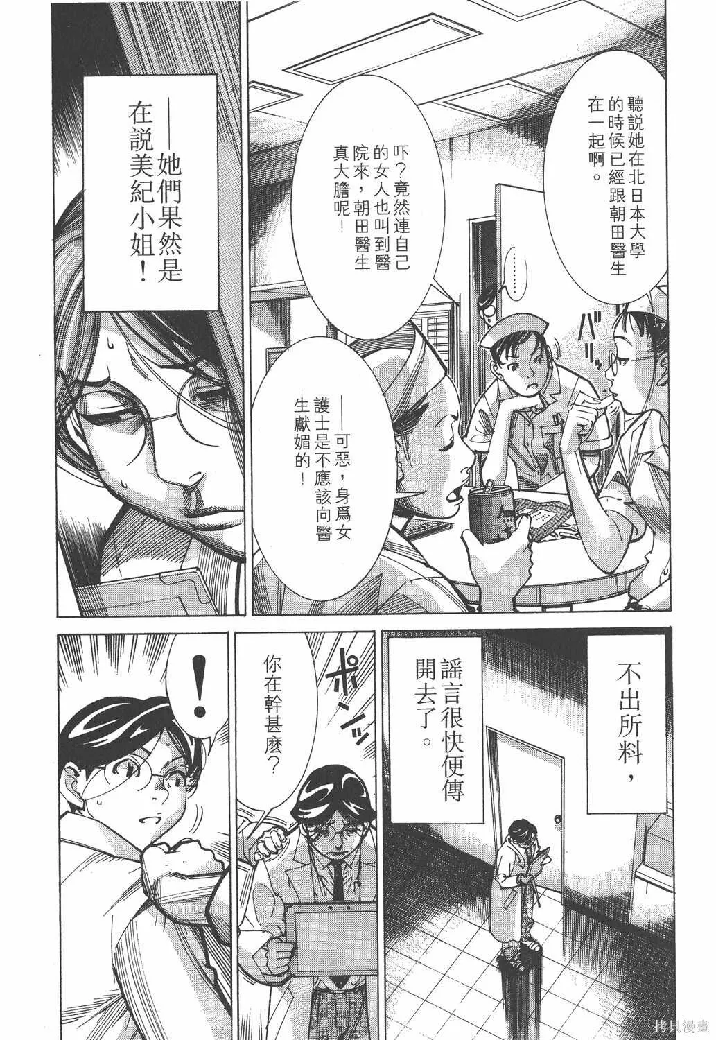 第05卷 第106页