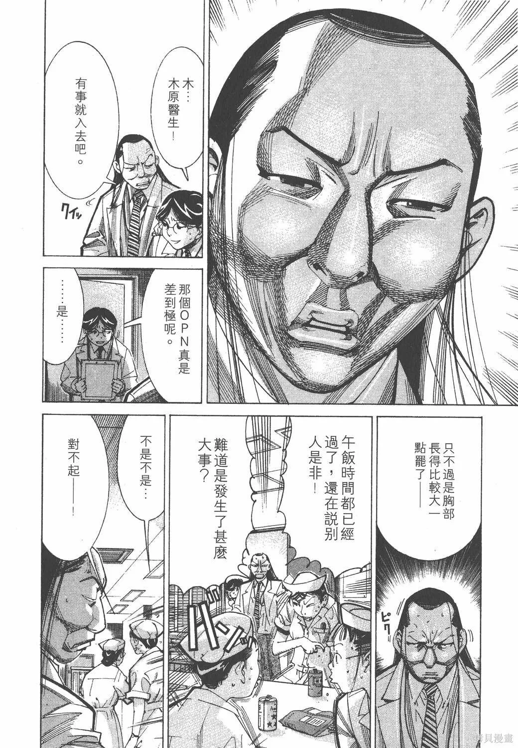 第05卷 第107页
