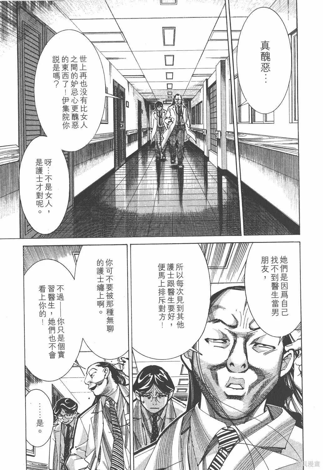 第05卷 第108页