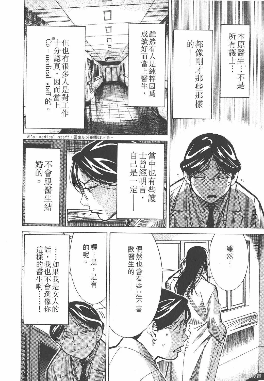 第05卷 第109页
