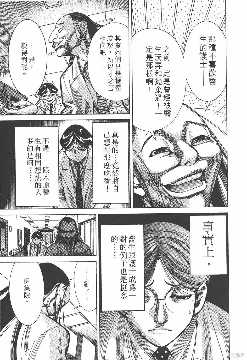 第05卷 第110页