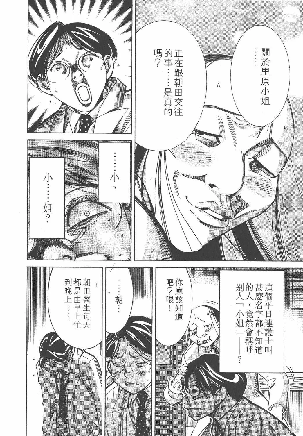 第05卷 第111页