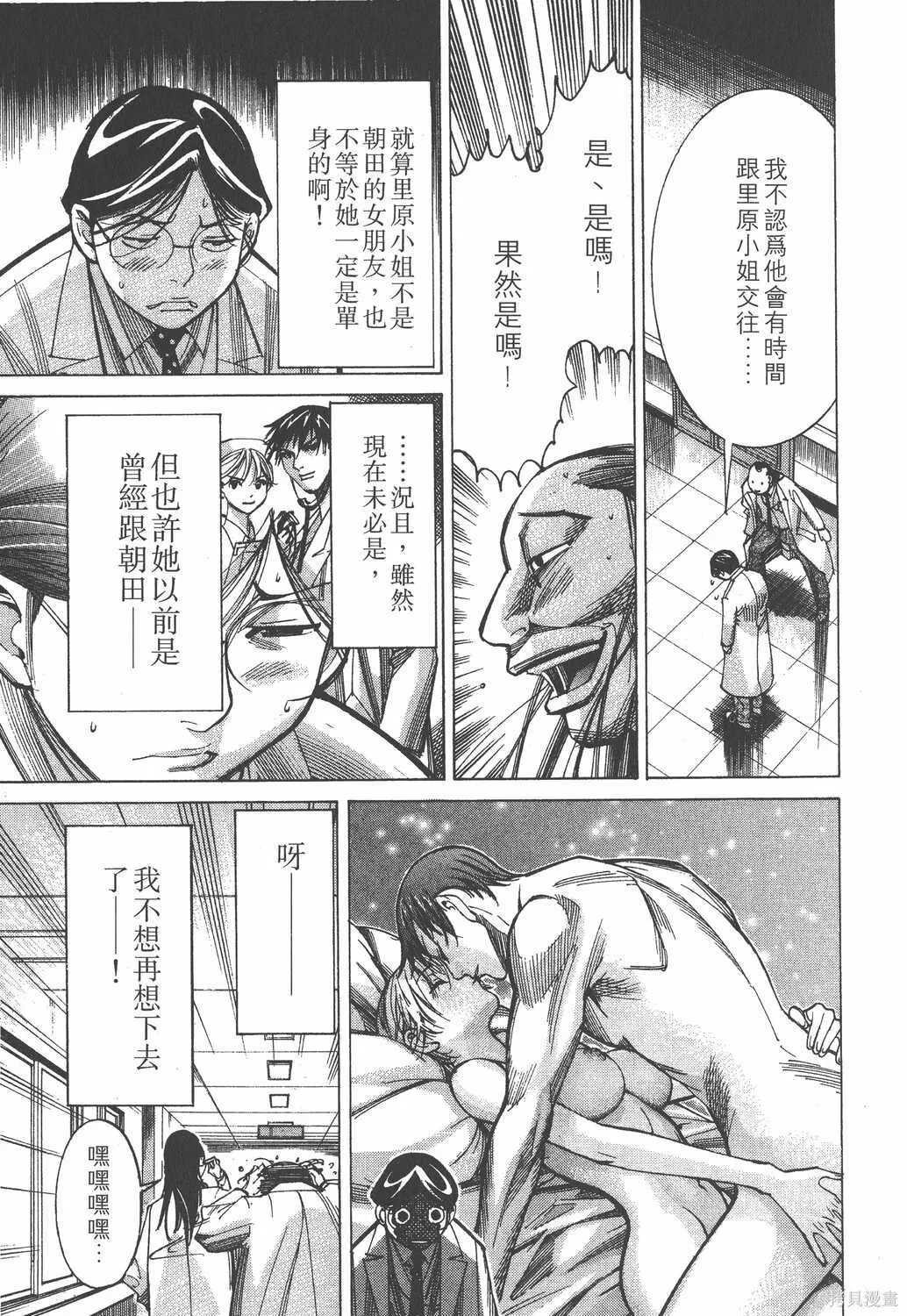 第05卷 第112页