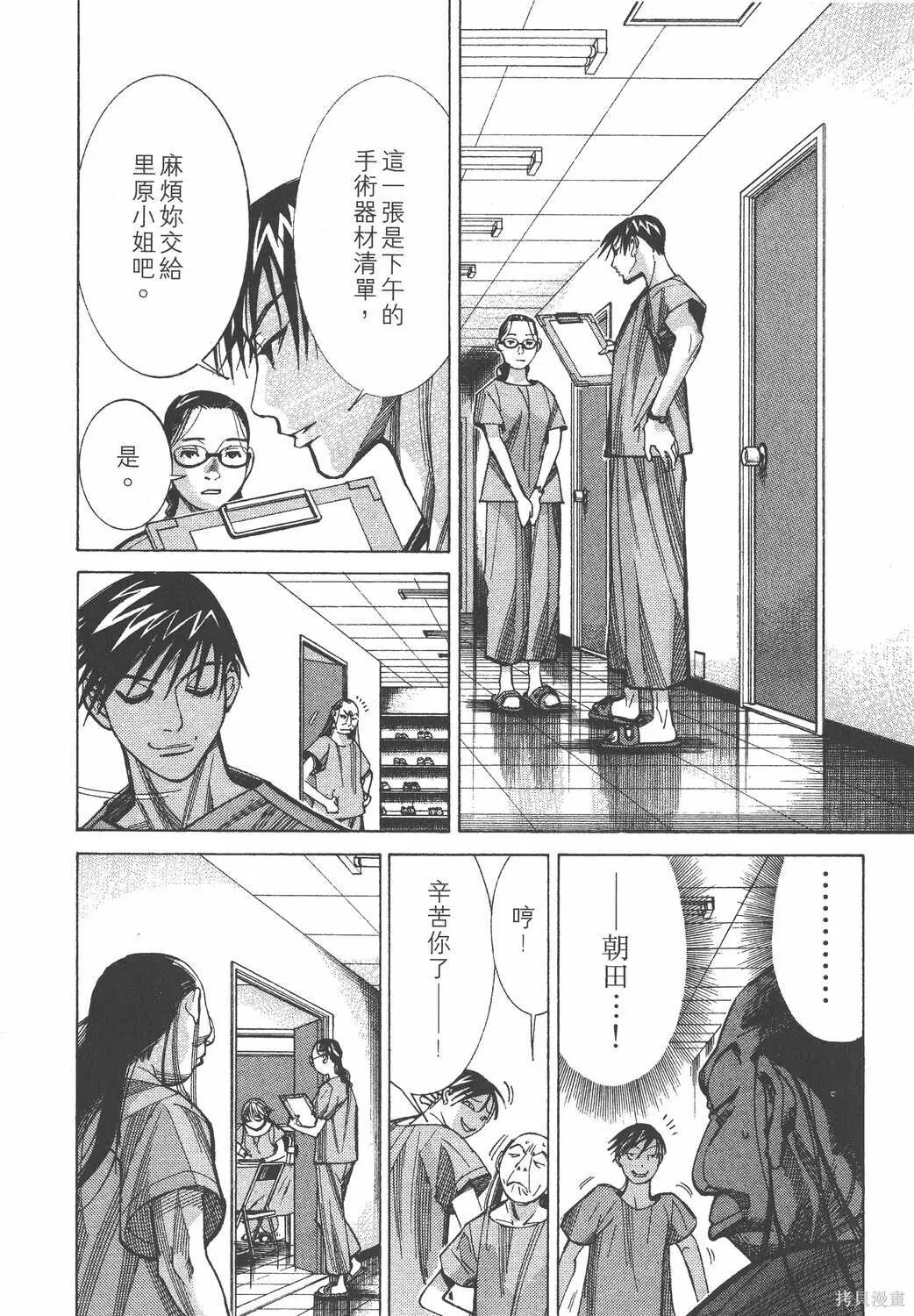 第05卷 第113页
