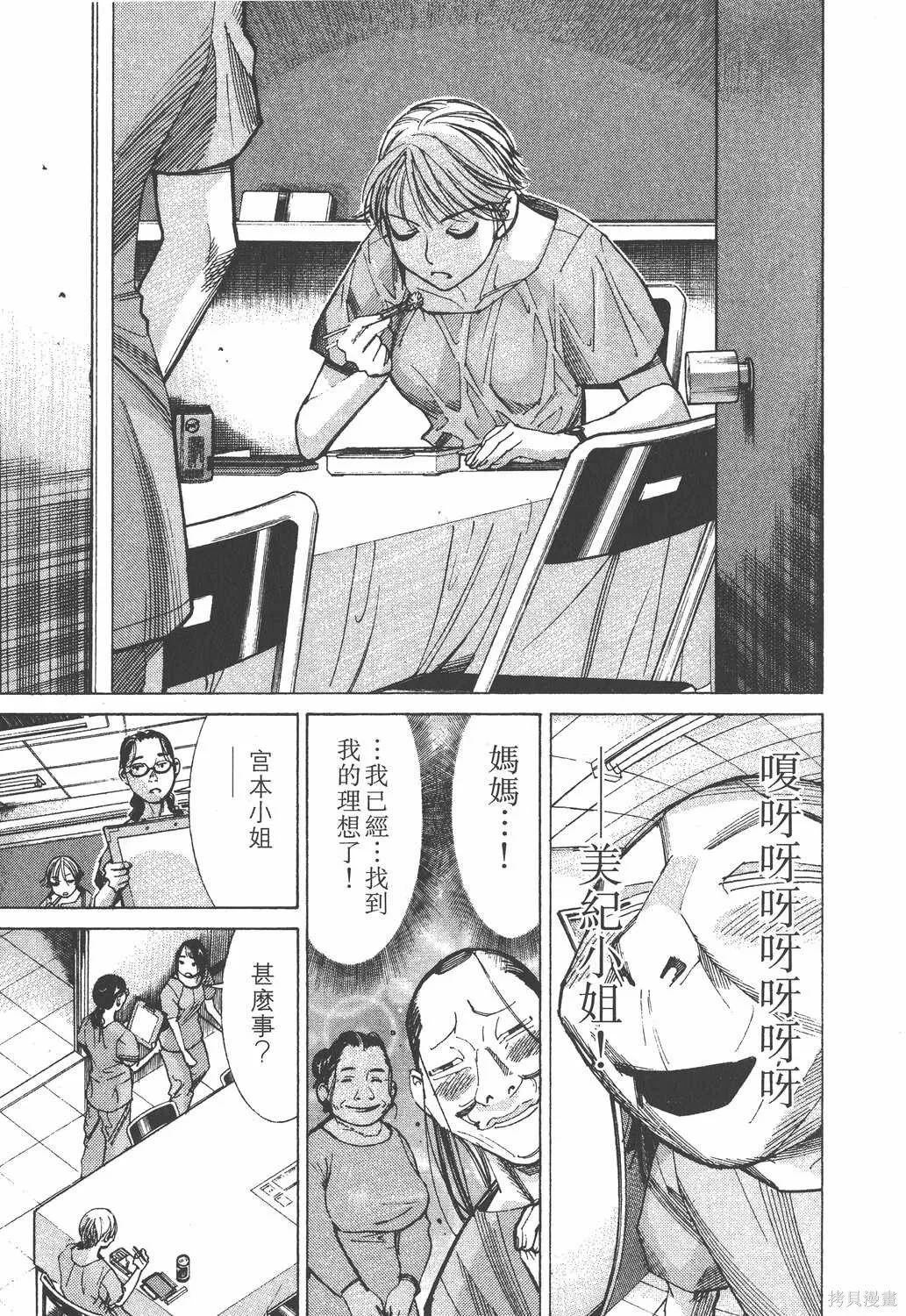 第05卷 第114页
