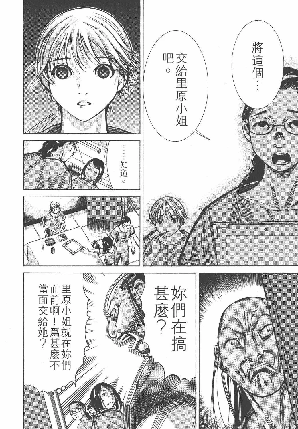 第05卷 第115页