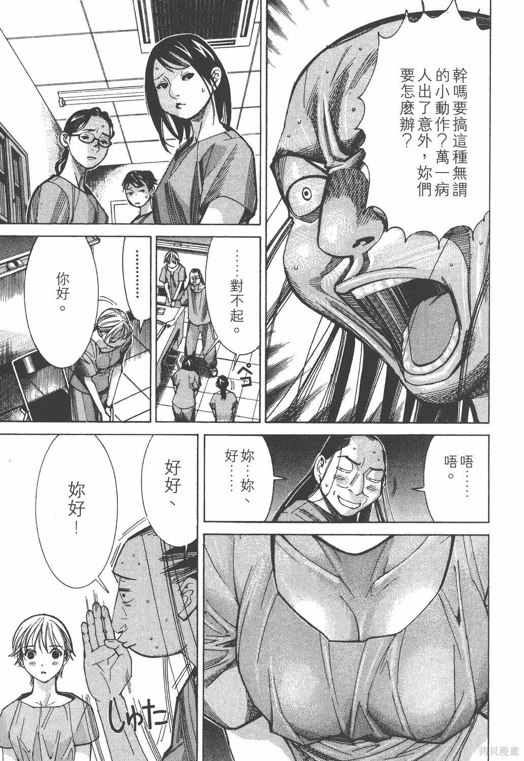第05卷 第116页