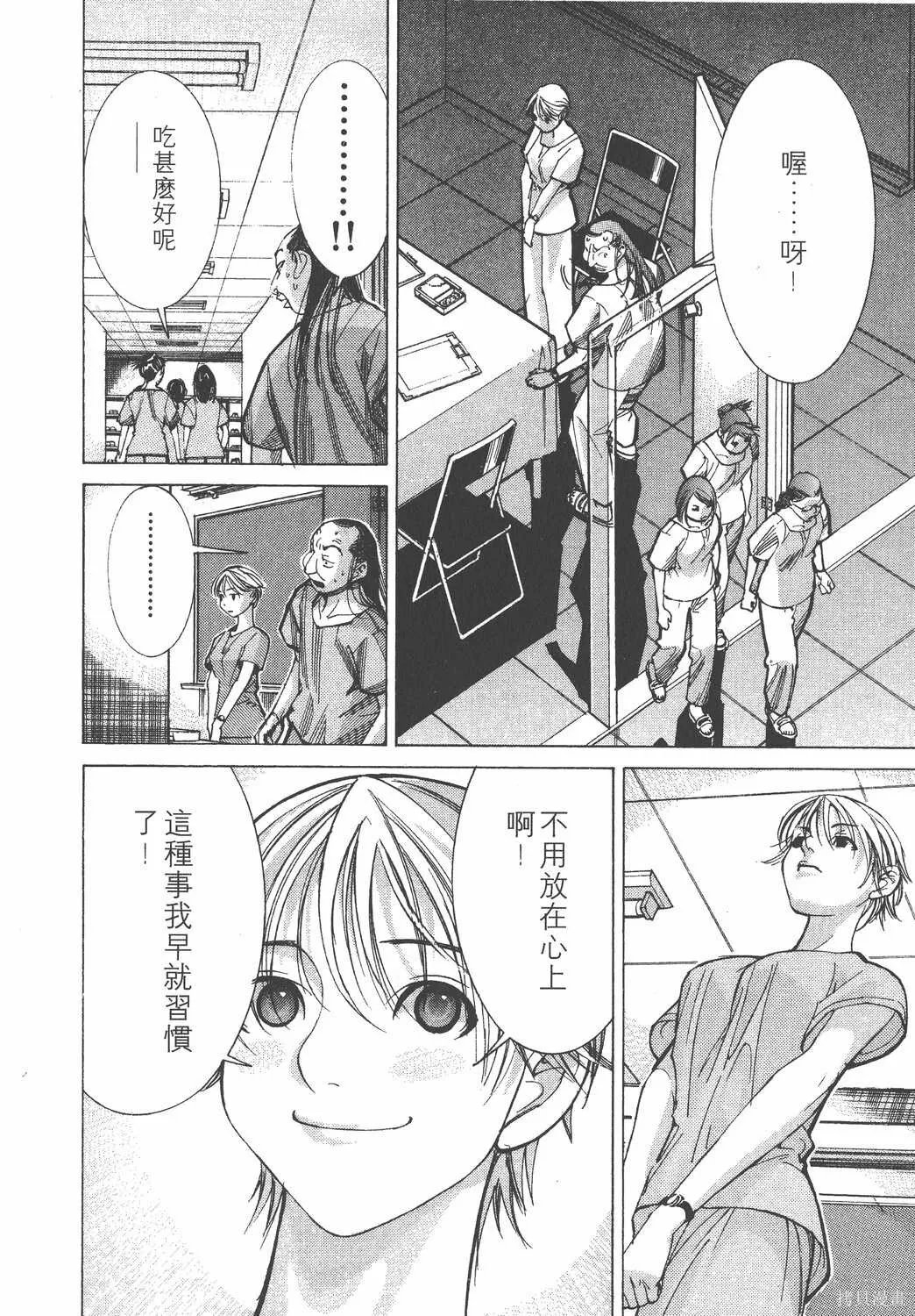 第05卷 第117页