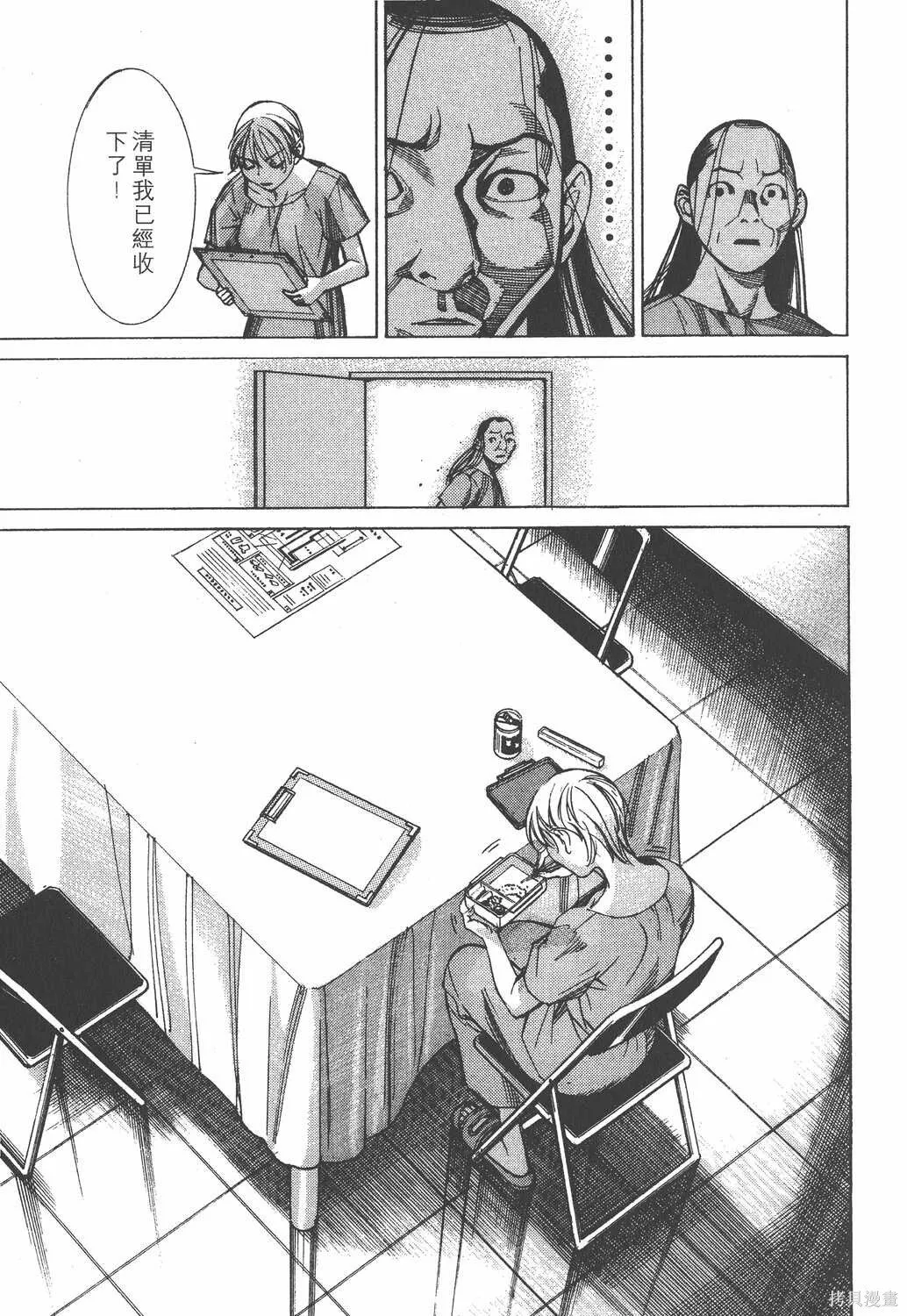 第05卷 第118页
