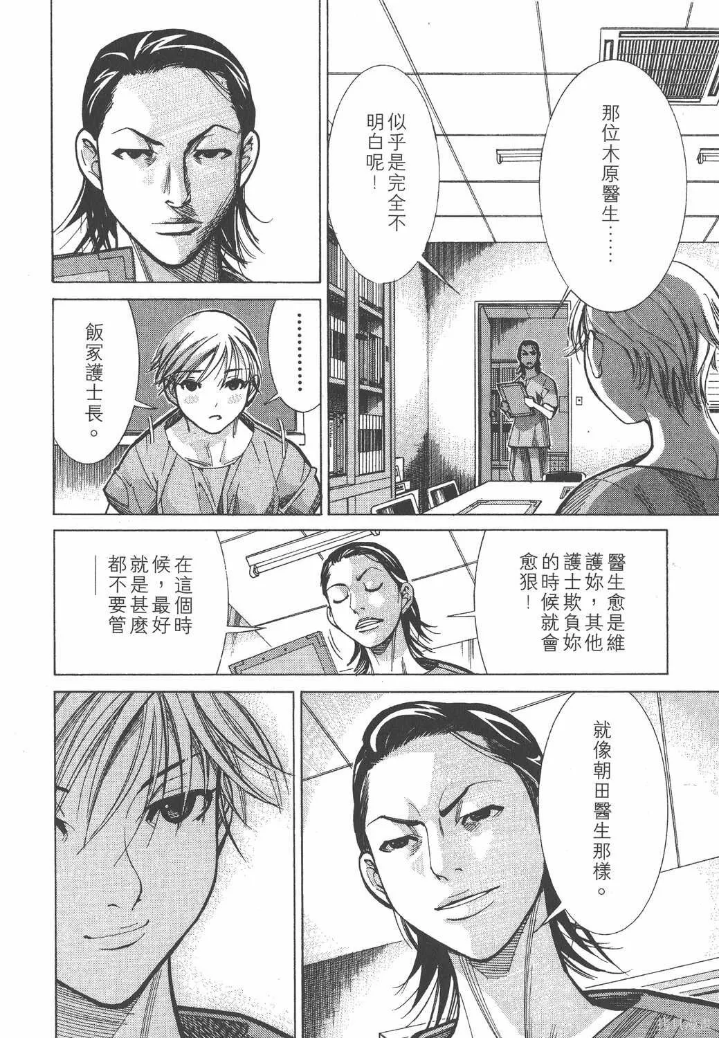 第05卷 第119页