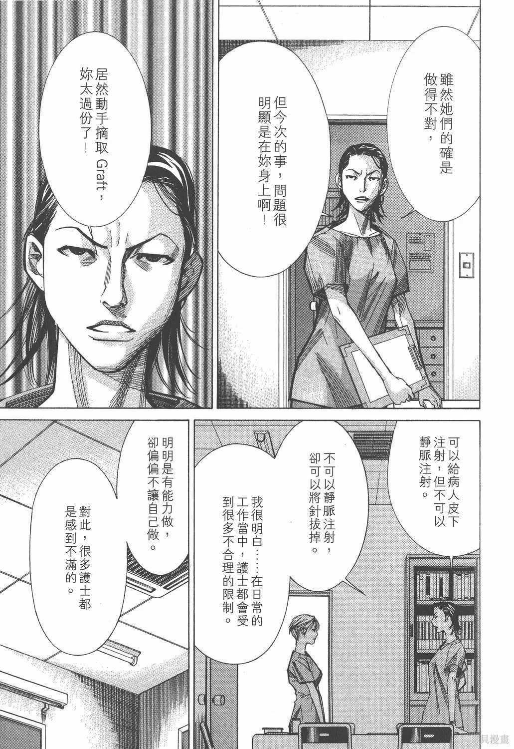 第05卷 第120页