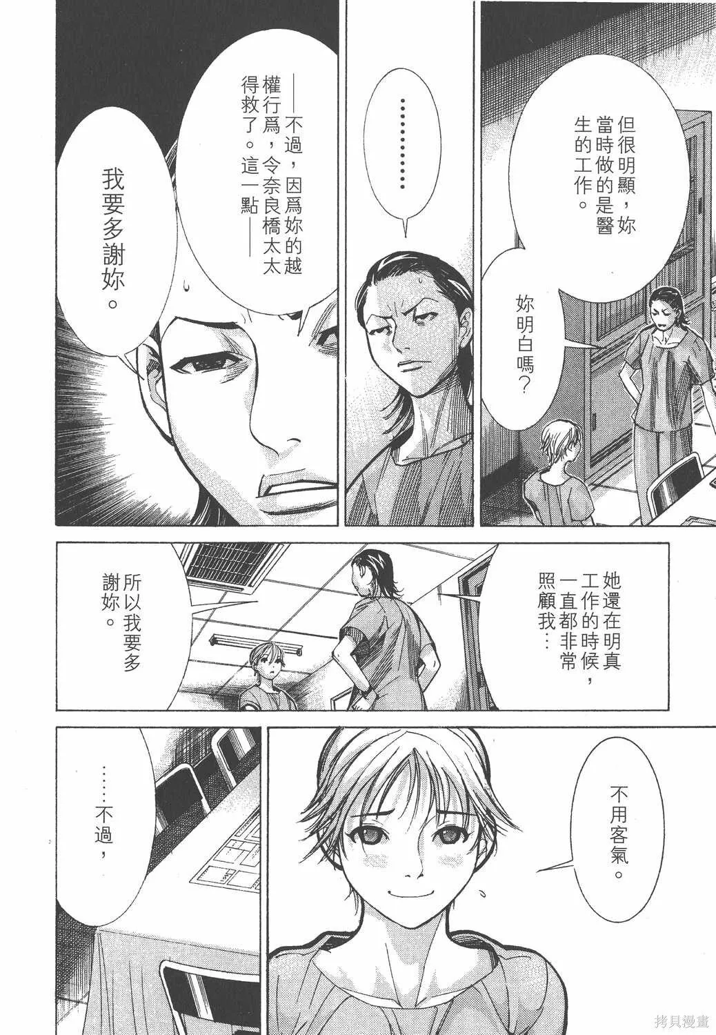 第05卷 第121页