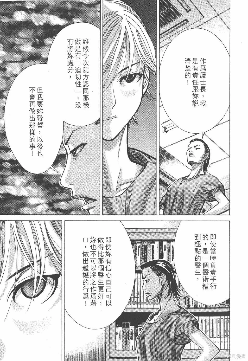 第05卷 第122页