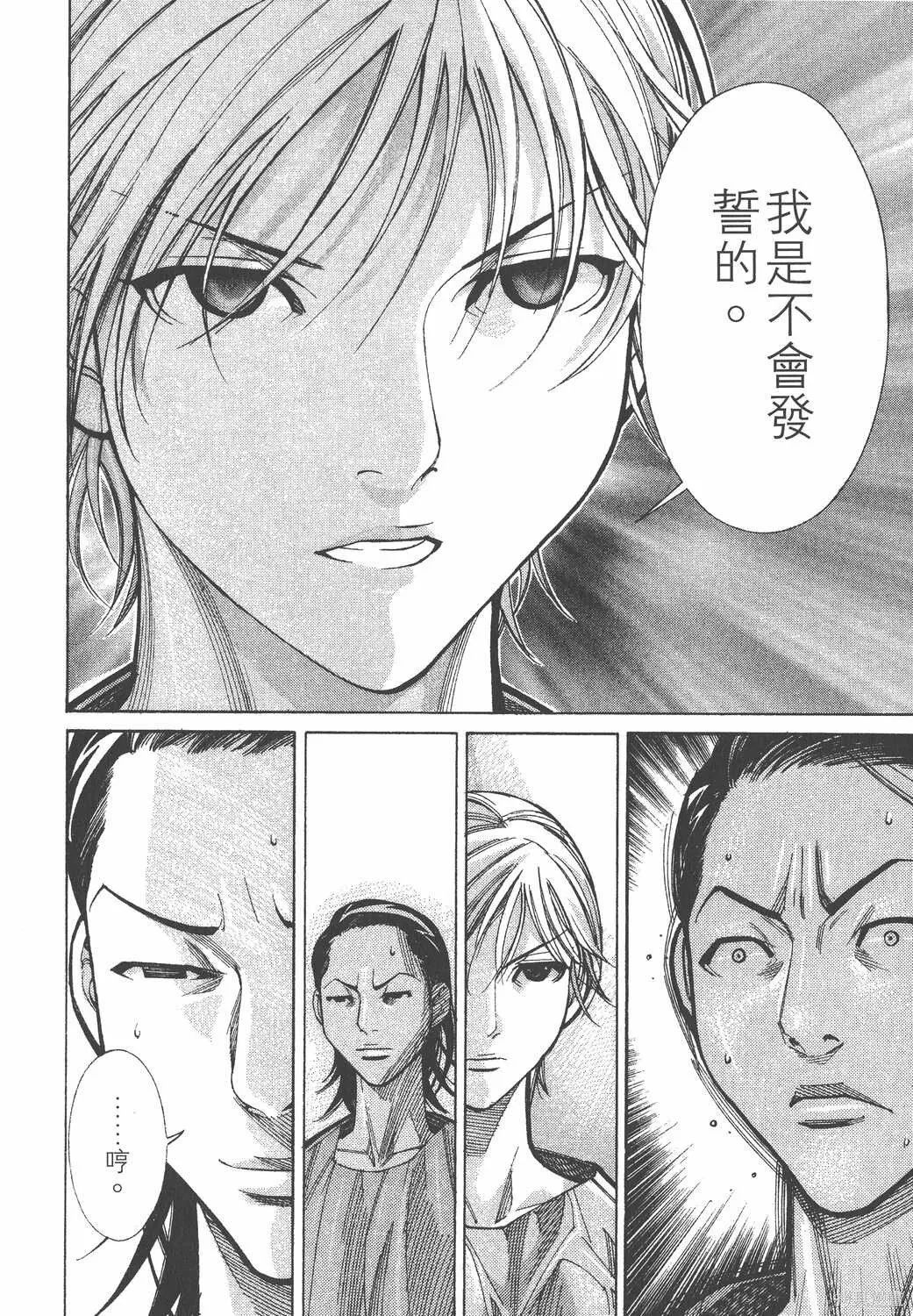 第05卷 第123页