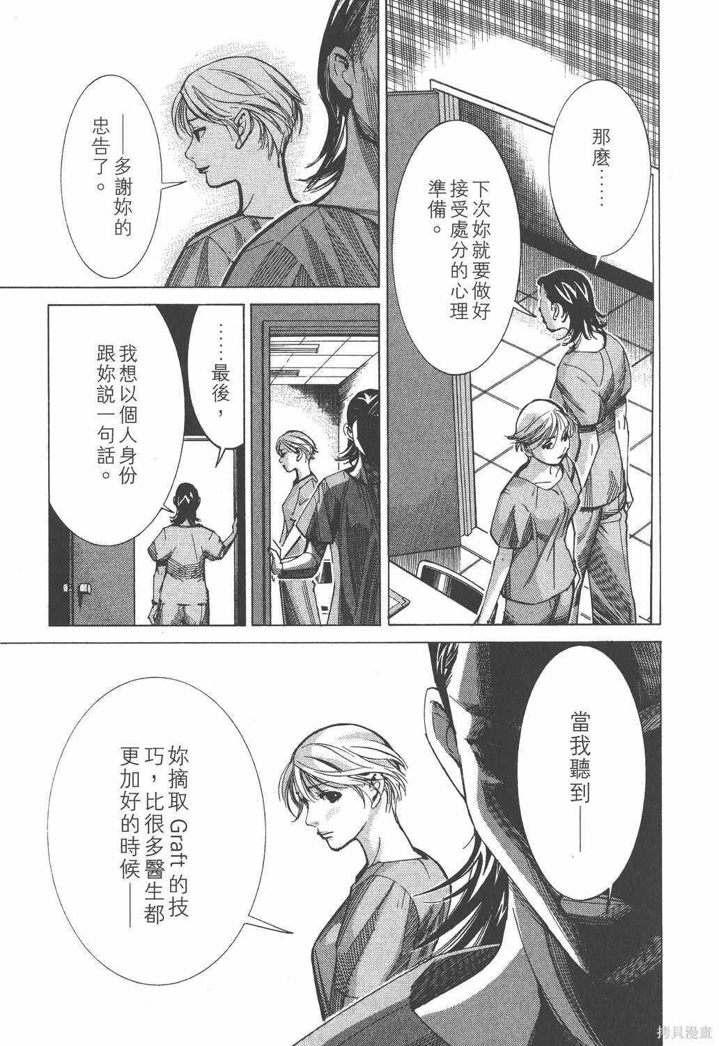 第05卷 第124页