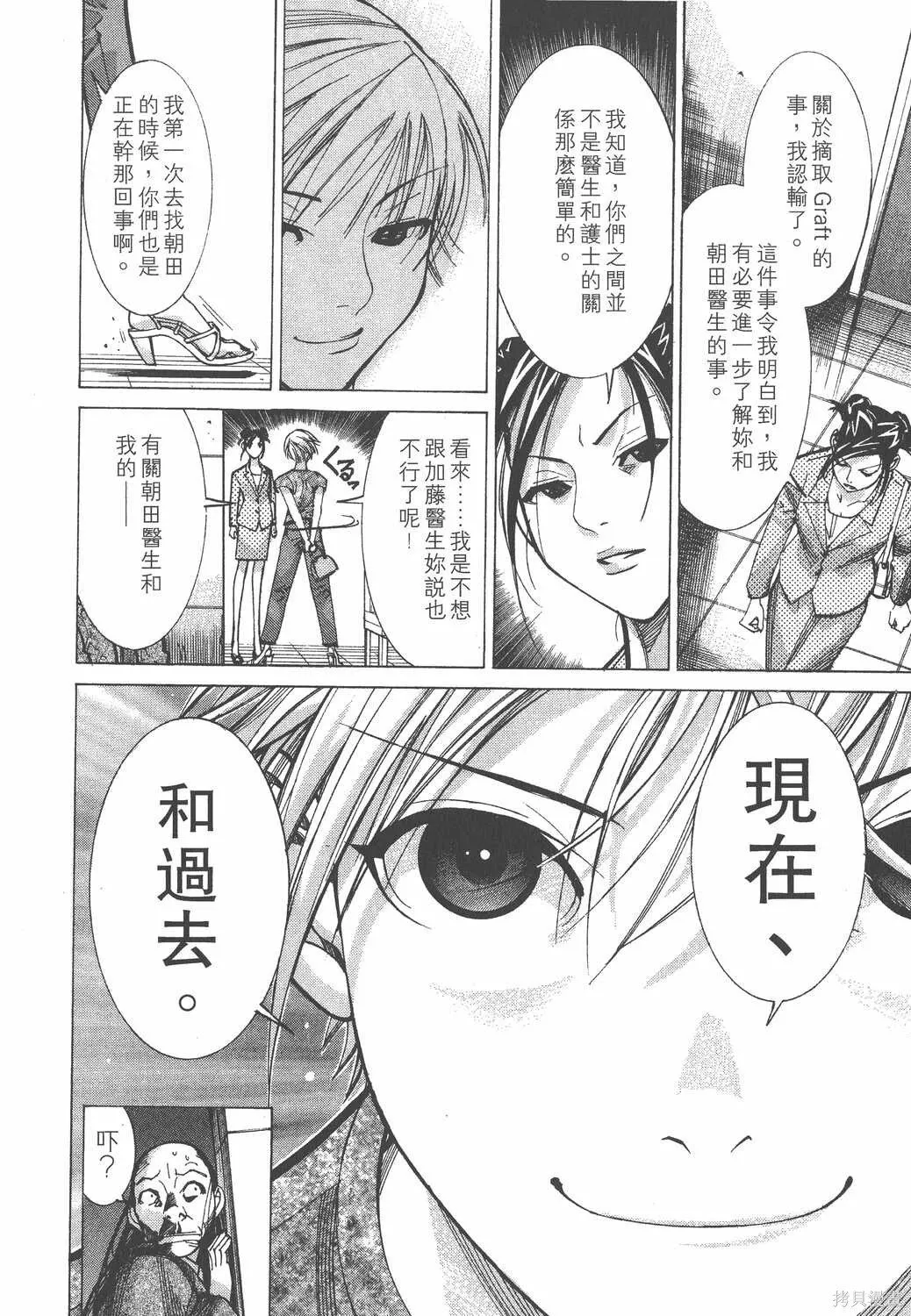 第05卷 第127页
