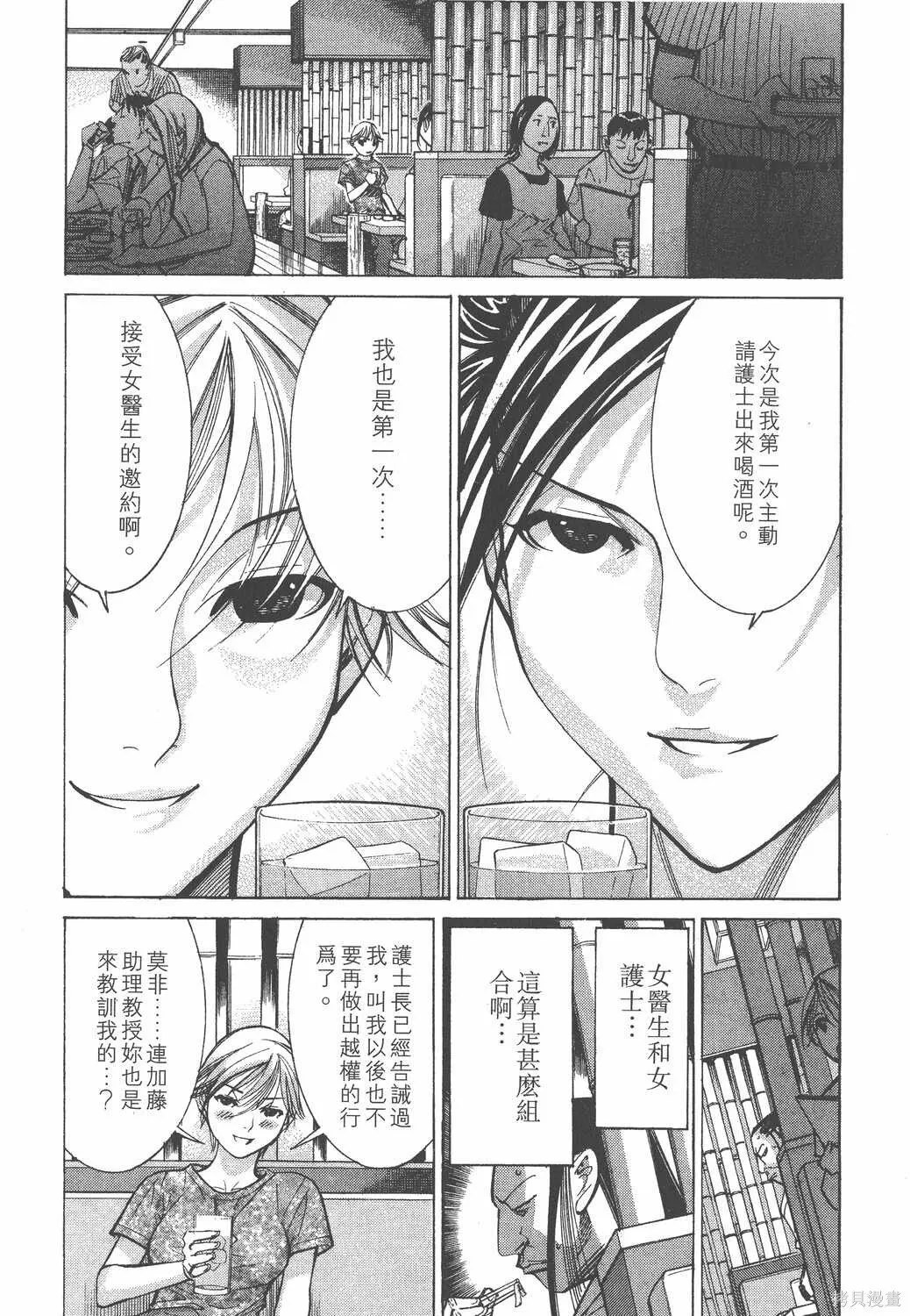 第05卷 第129页