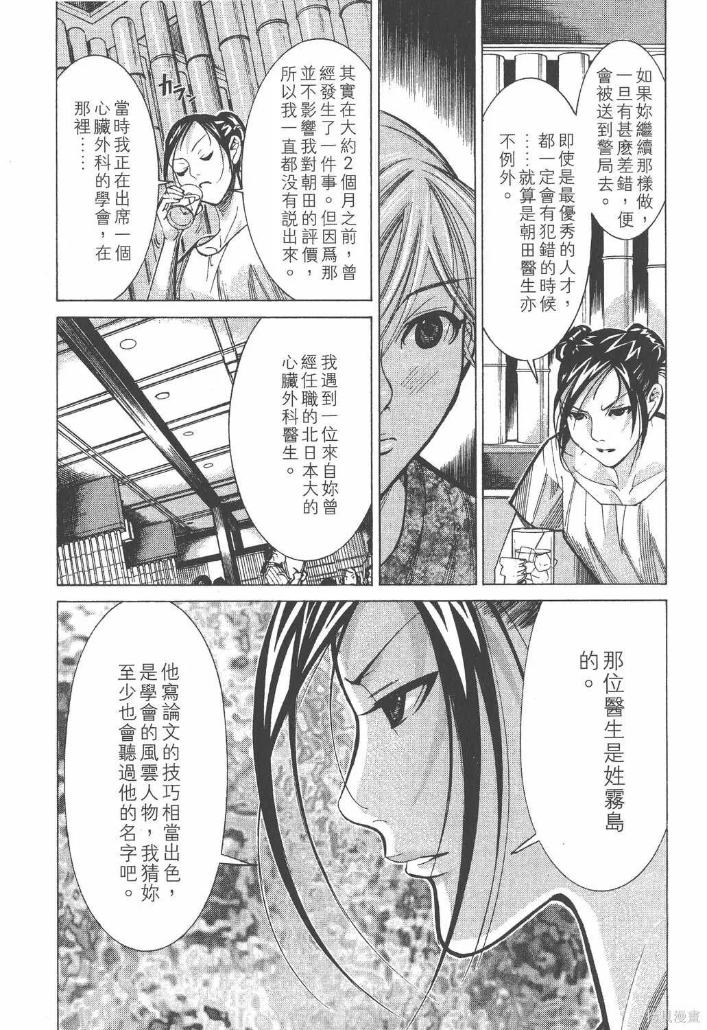 第05卷 第130页