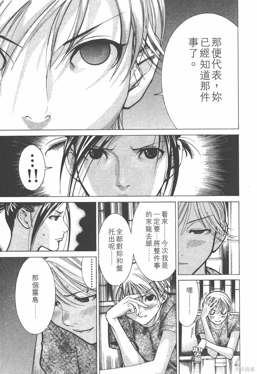 第05卷 第132页