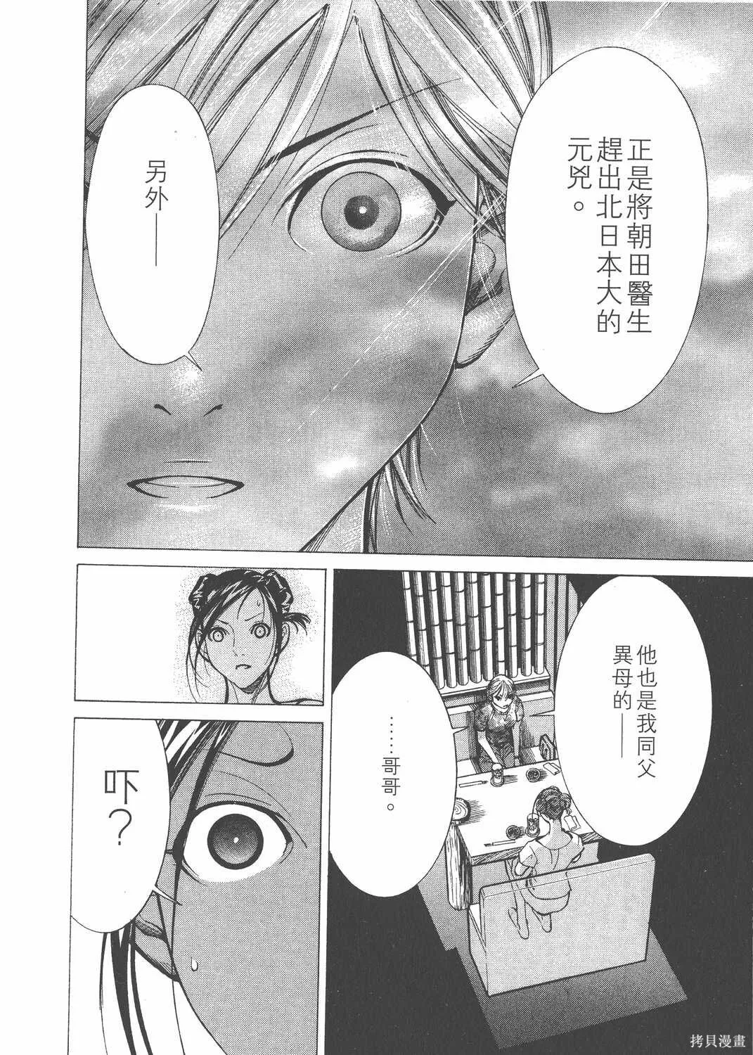 第05卷 第133页