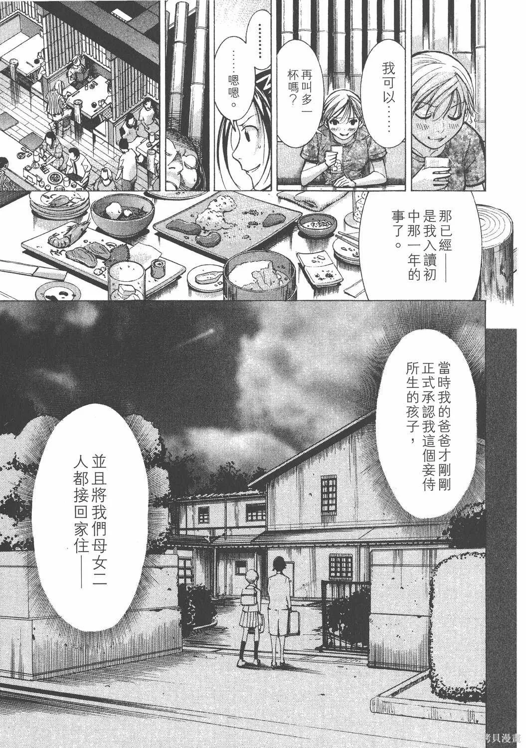 第05卷 第134页
