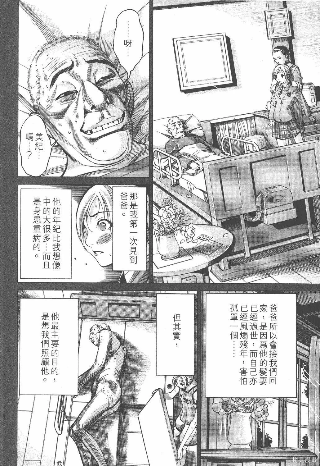 第05卷 第135页