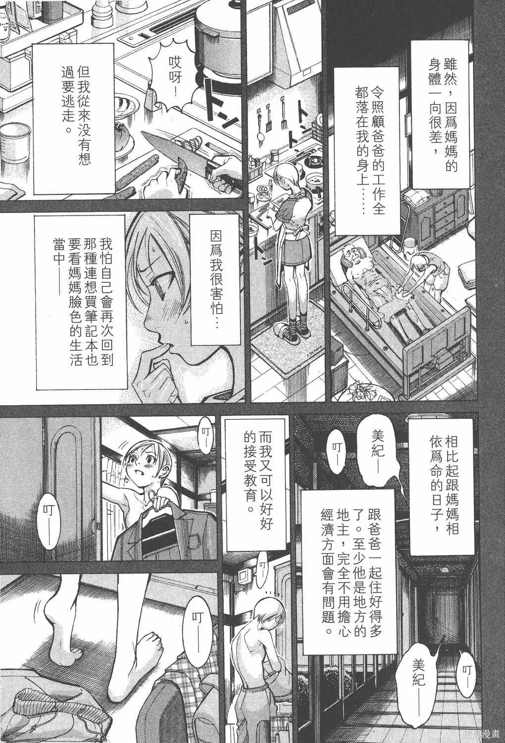 第05卷 第136页