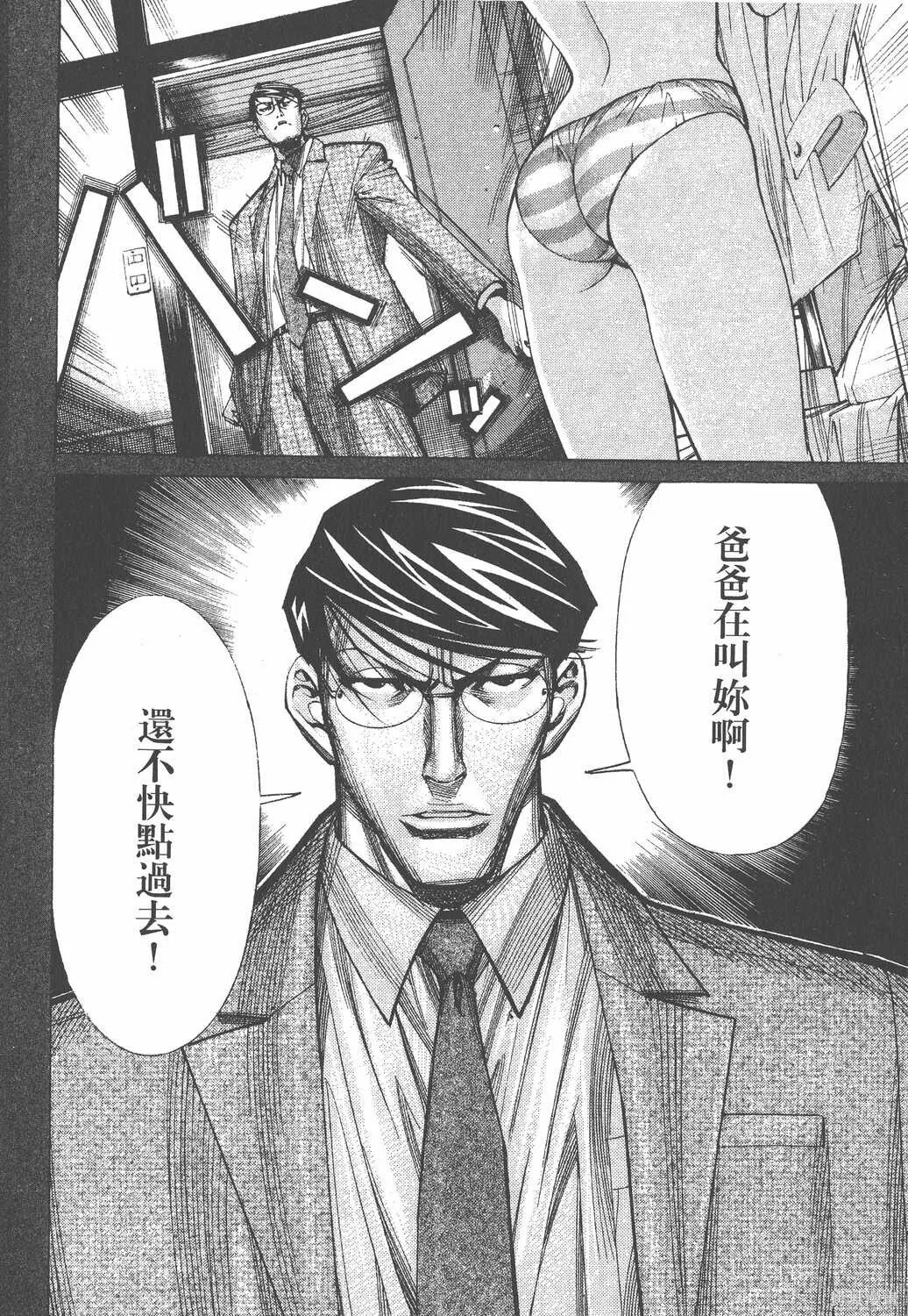 第05卷 第137页