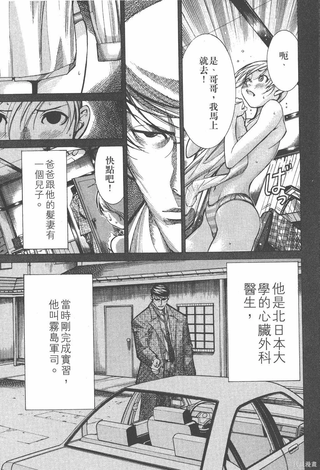 第05卷 第138页