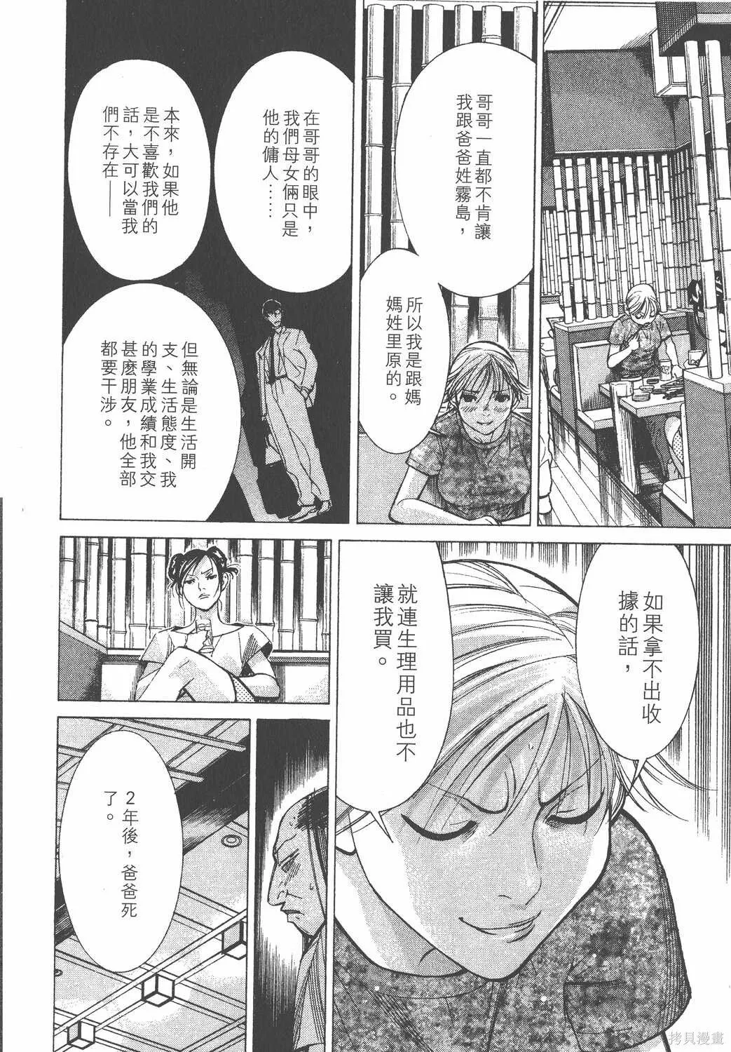 第05卷 第139页