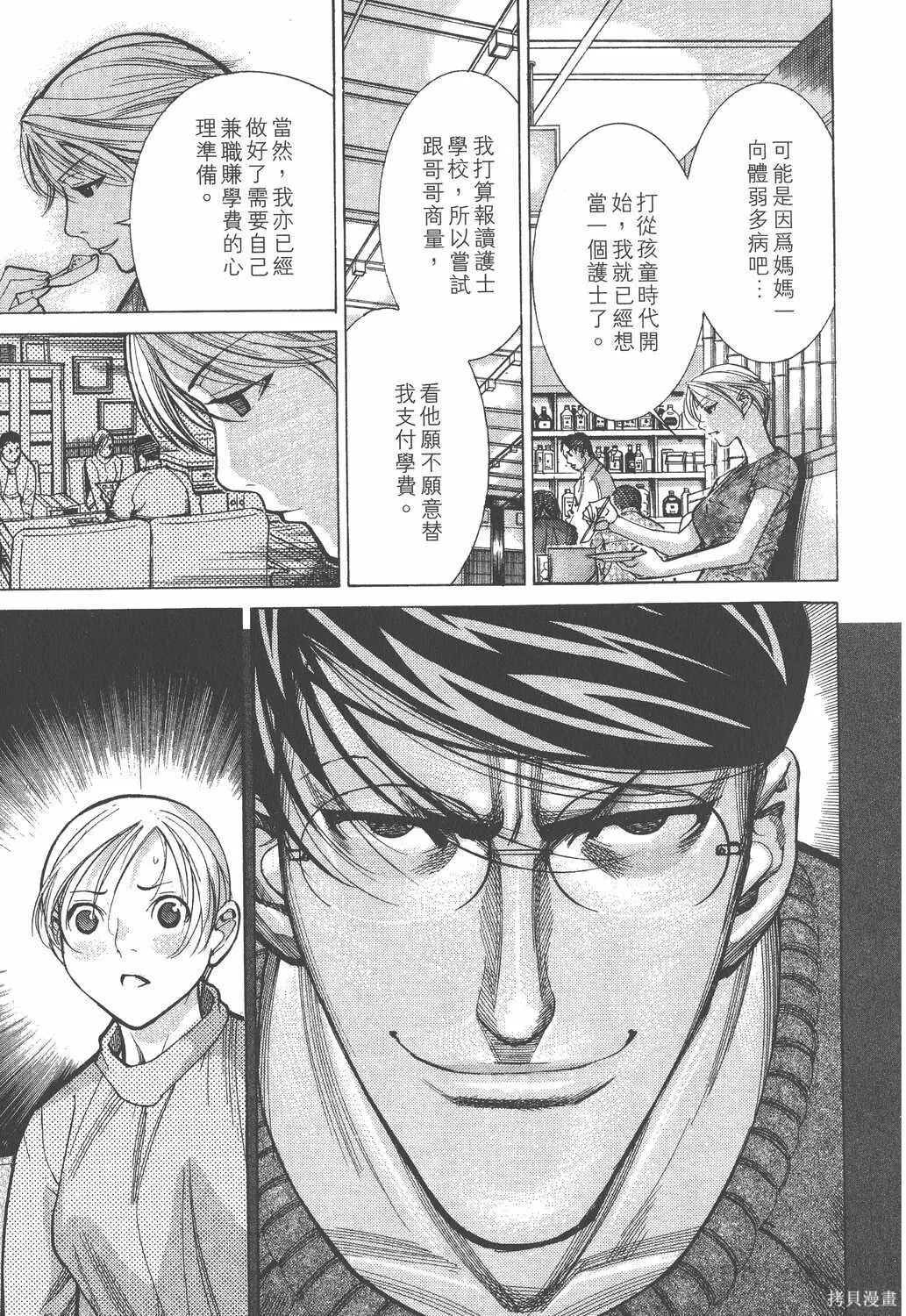 第05卷 第140页