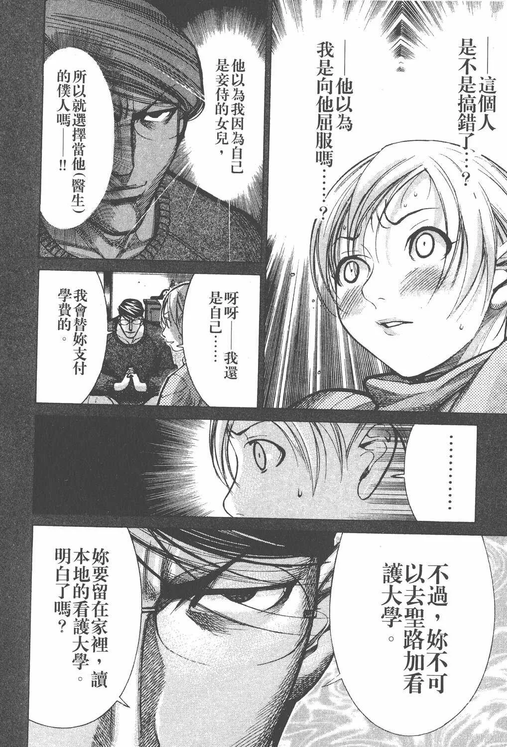 第05卷 第141页