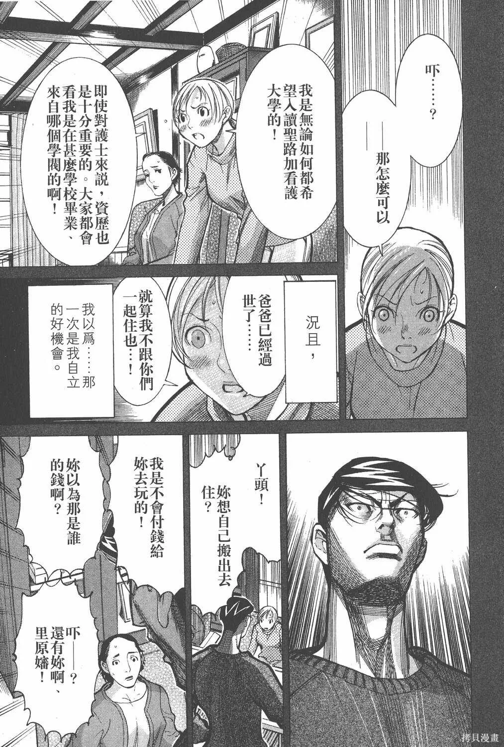 第05卷 第142页