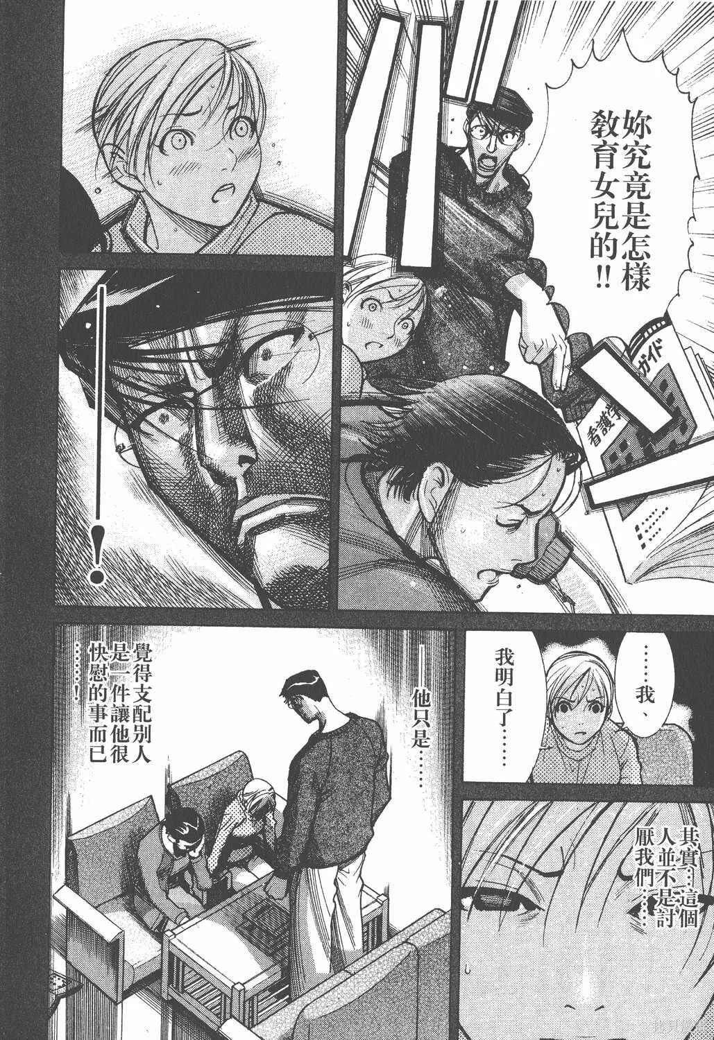 第05卷 第143页