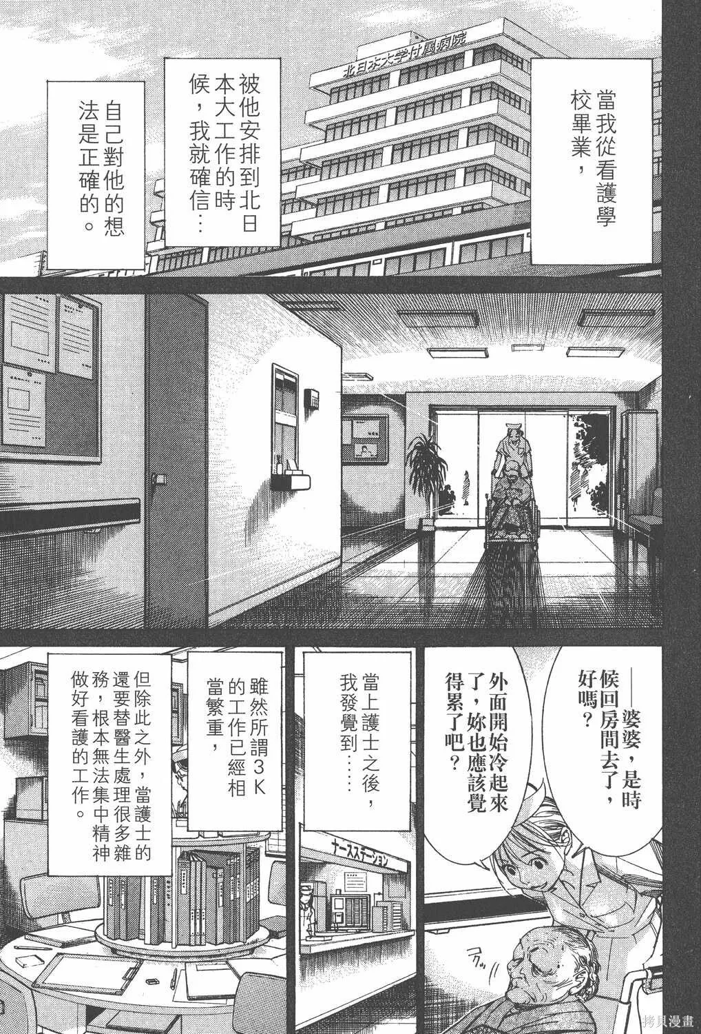 第05卷 第144页