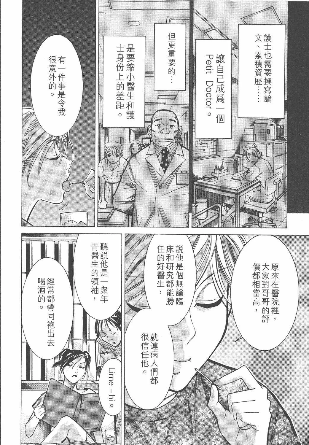 第05卷 第145页