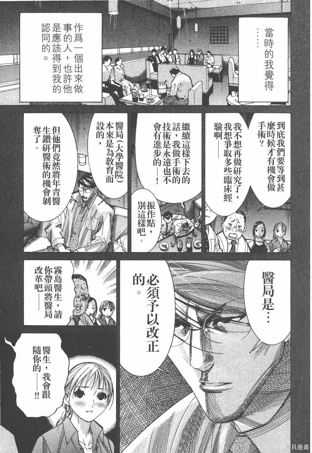 第05卷 第146页