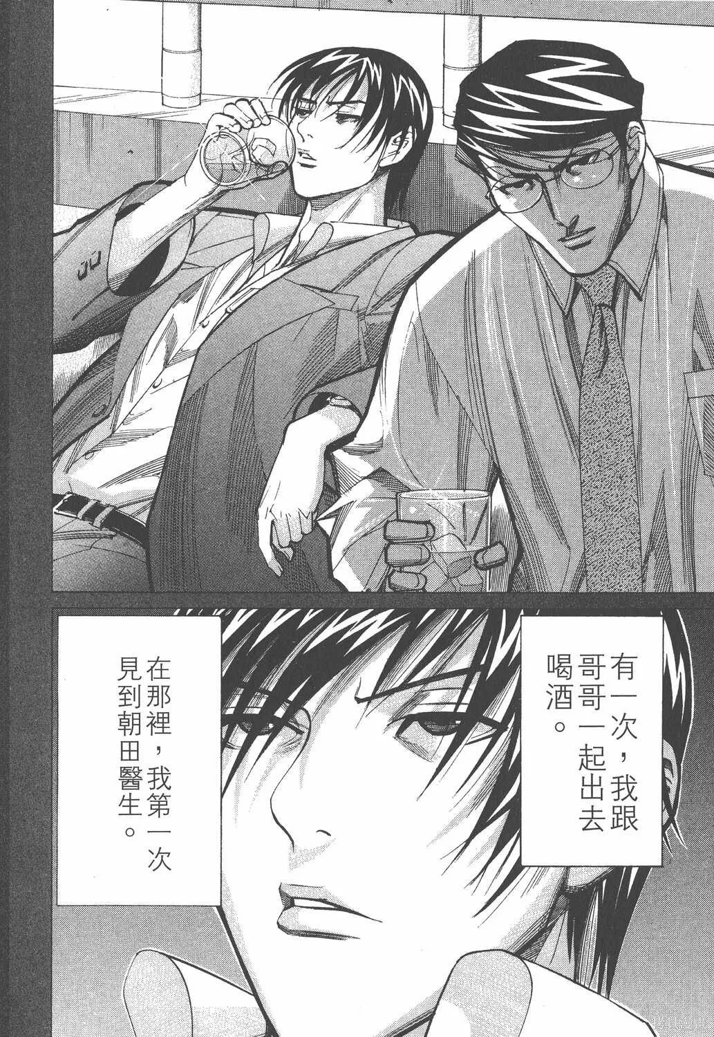 第05卷 第147页